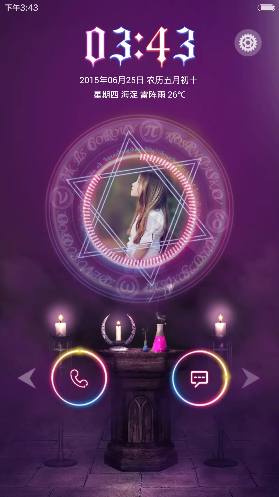 Hiranya六芒星【双锁屏+换头像+全动态壁纸、图标、自由桌面】