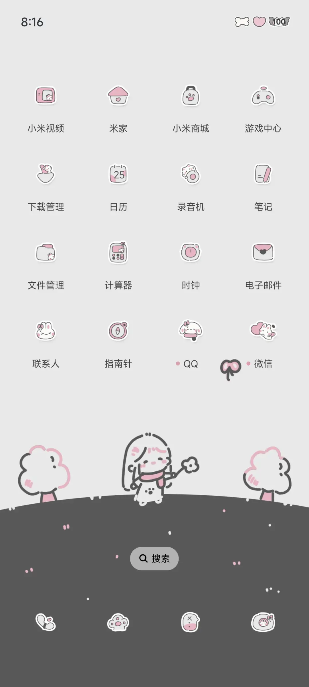 亚系黑粉兔 - Screenshot 4