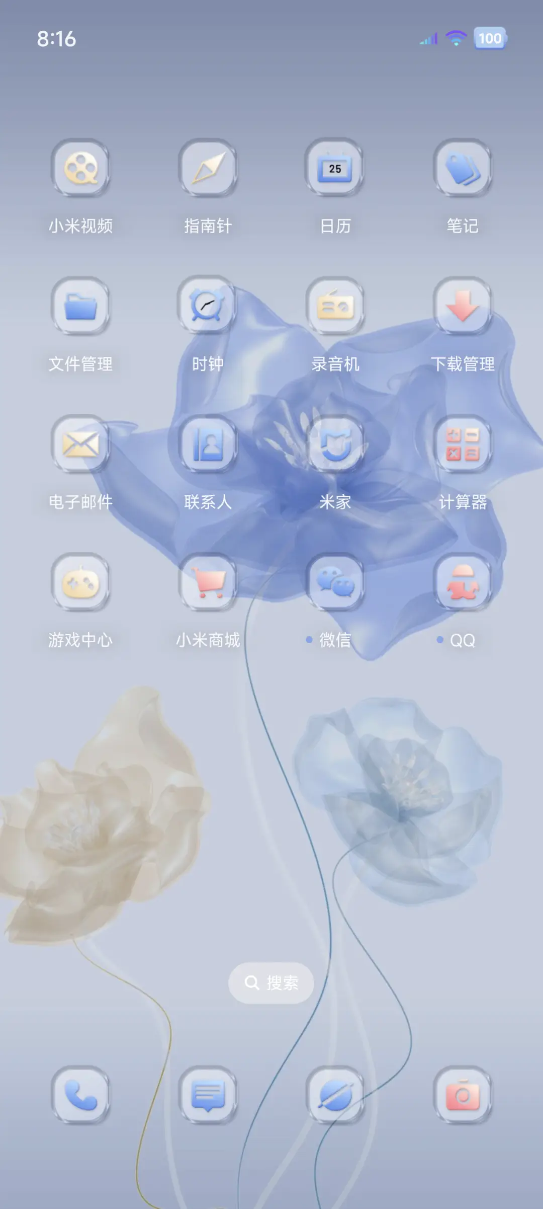 3D动态 花开有期 - Screenshot 4