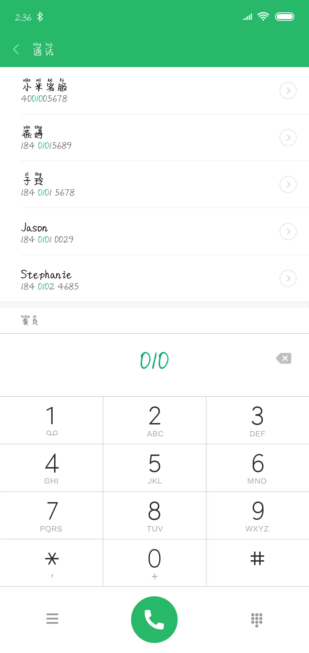 Aa告白の夜 - Screenshot 1