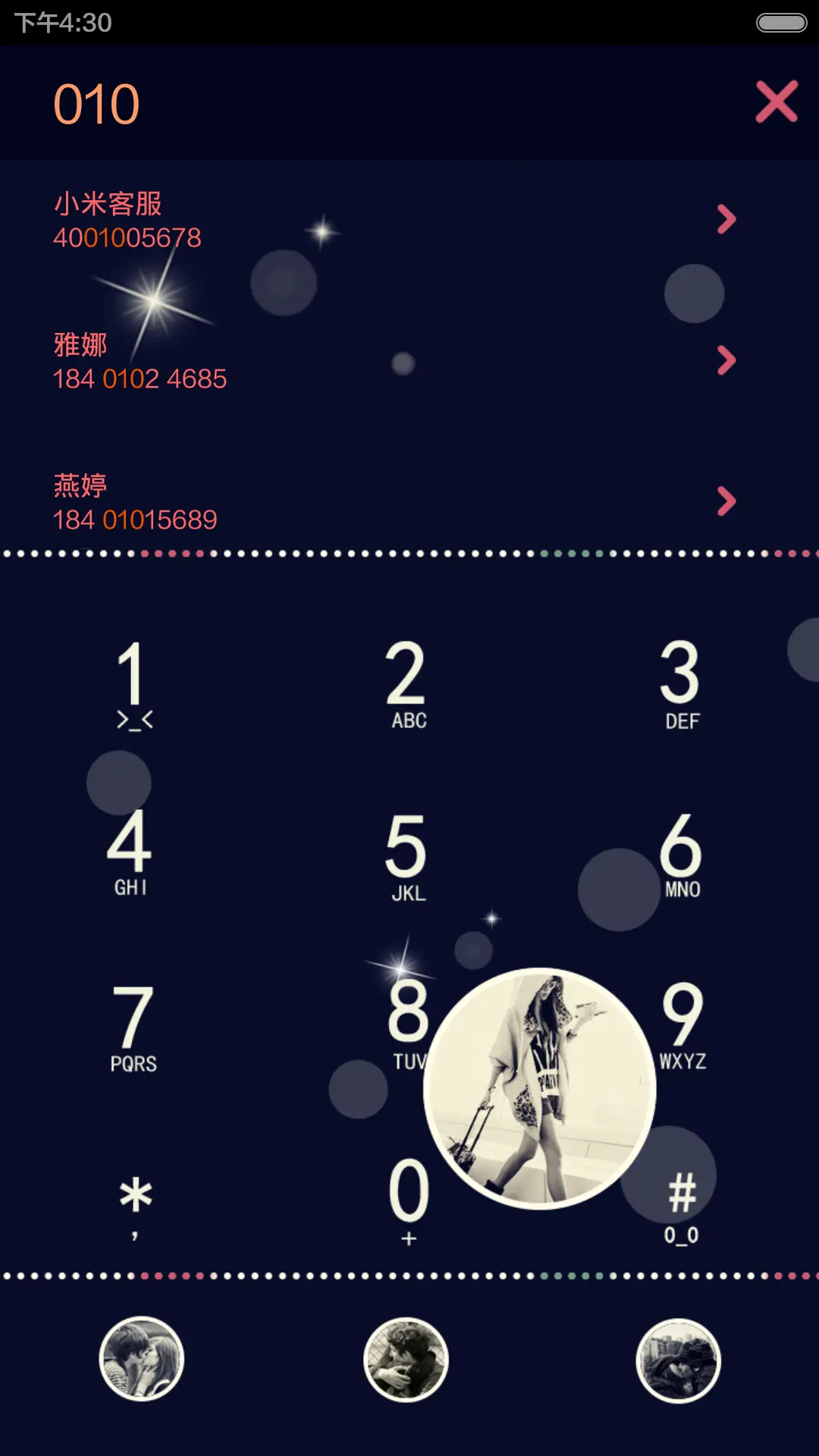 终于我失去了你（自定义快捷通道+数字解锁+音乐界面） - Screenshot 4