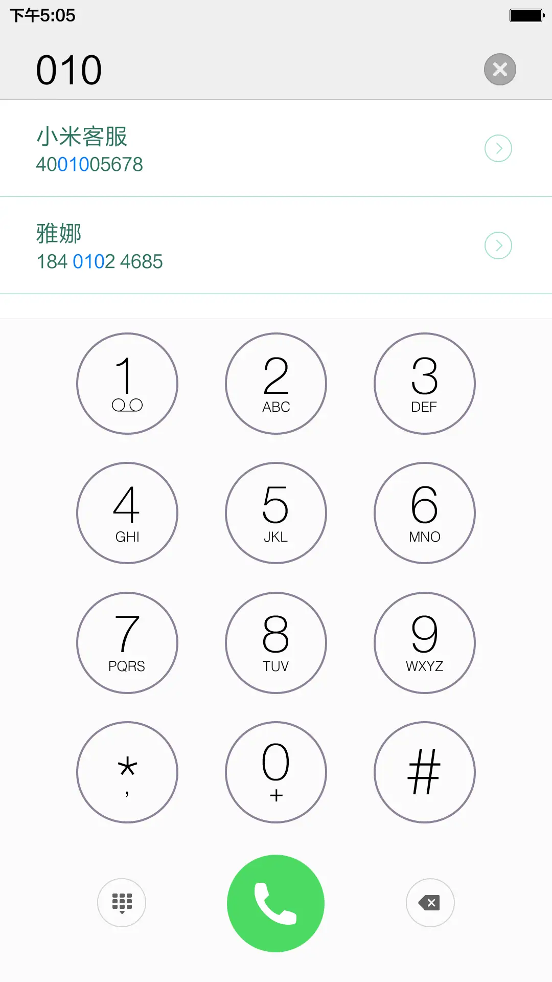 褶皱风 - Screenshot 11