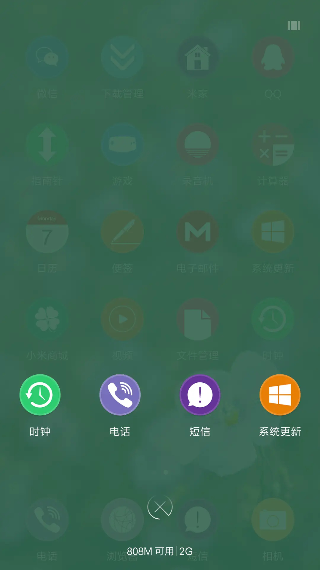 紫色地丁 - Screenshot 4