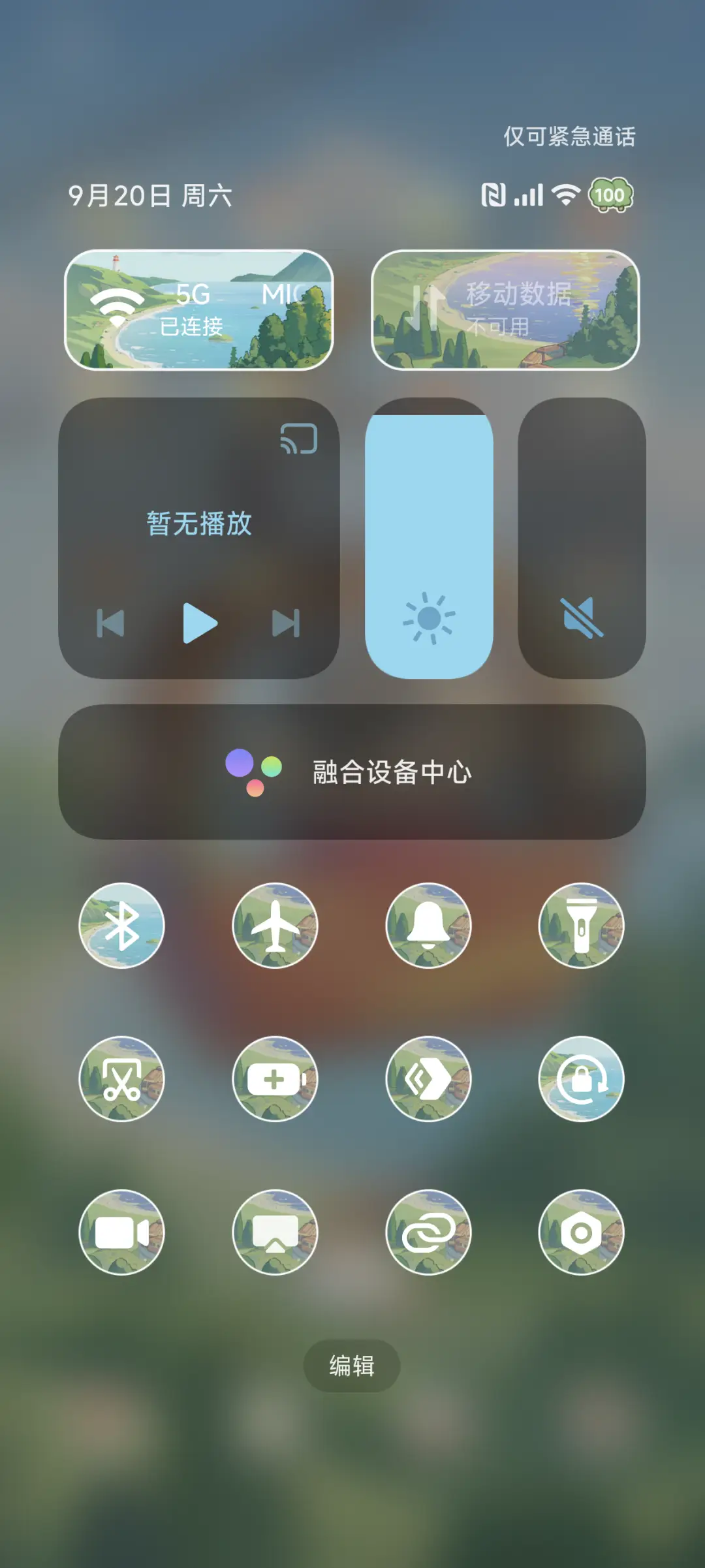 蜡笔小新 可爱缆车 - Screenshot 6