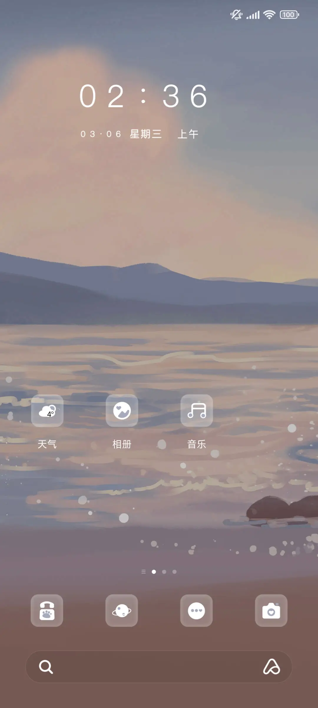 听潮起 - Screenshot 2