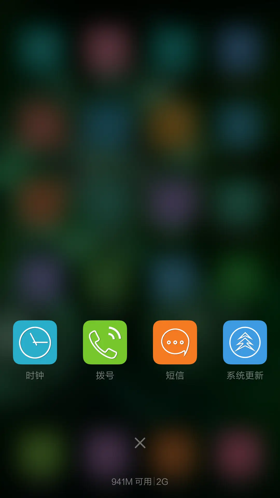 花——青色 - Screenshot 4