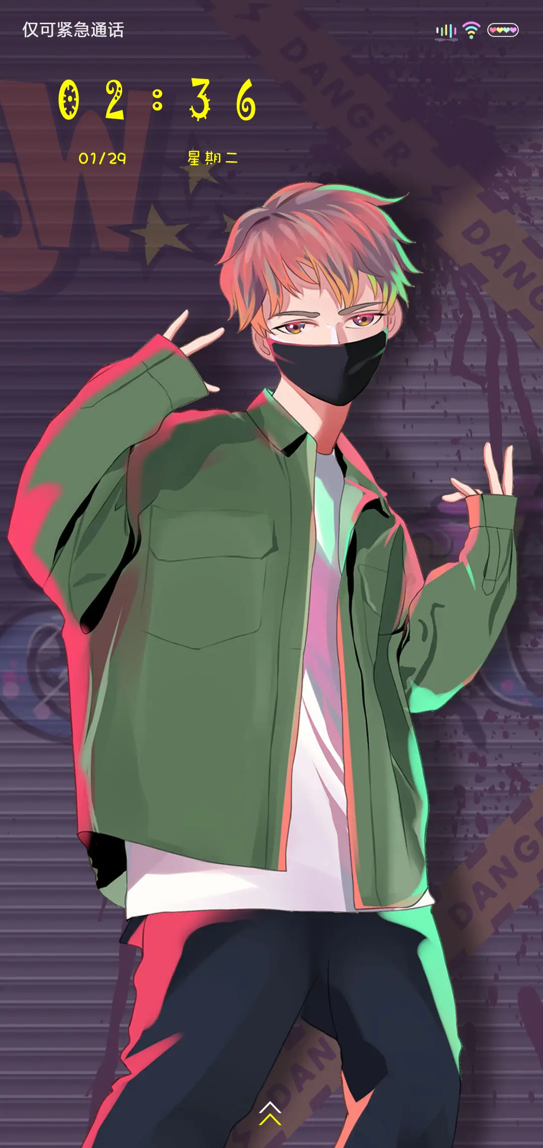 叫我帅哥就好 - Screenshot 1