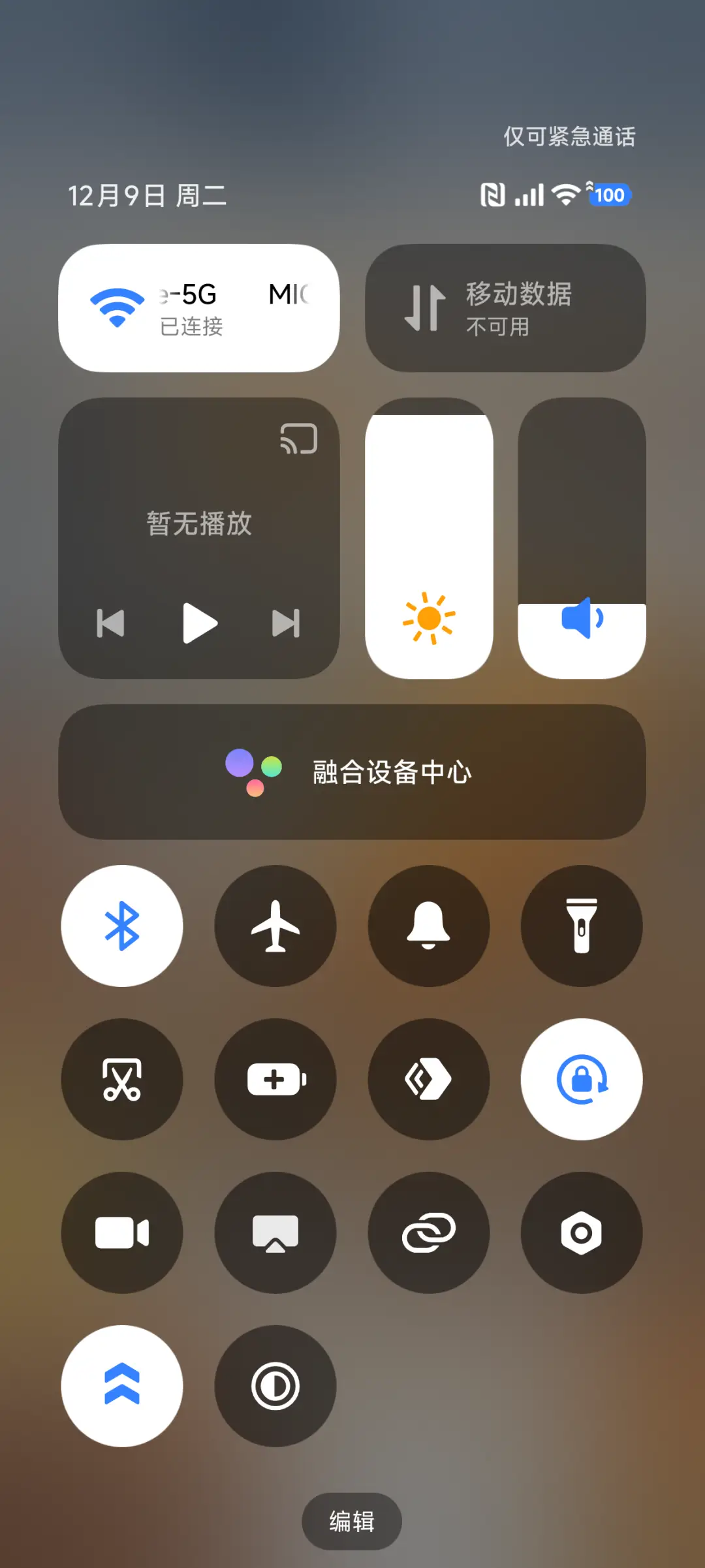 加菲猫家族四季小院 - Screenshot 6