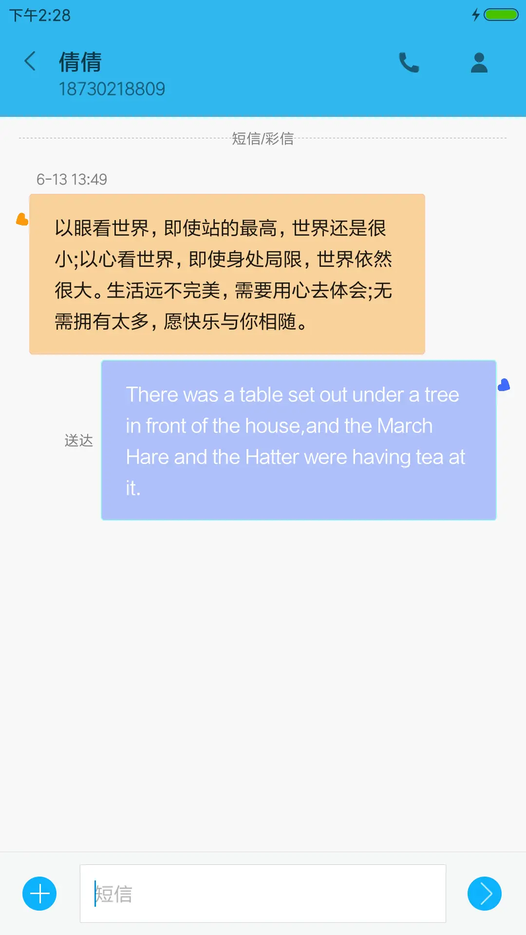 电脑QQ面板+头像超多自定义（好评返现） - Screenshot 11