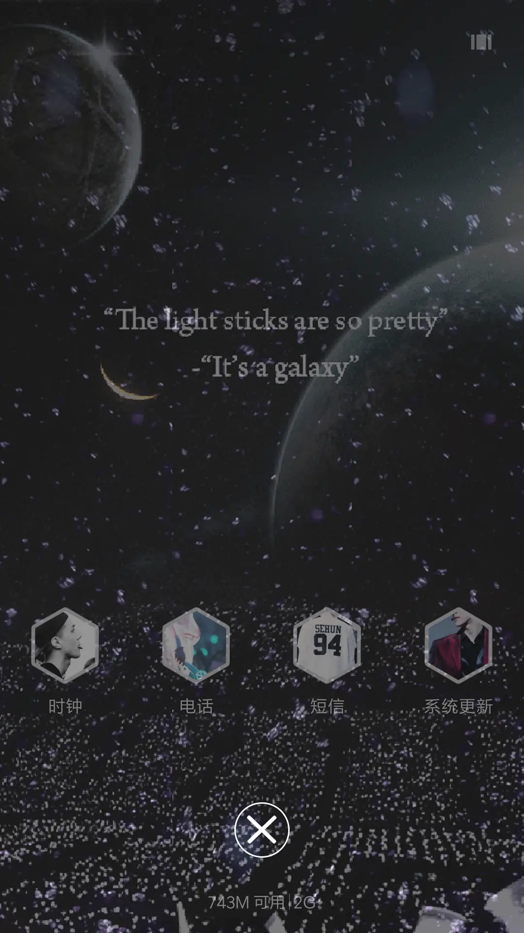 岁月不及你—w先森 - Screenshot 4