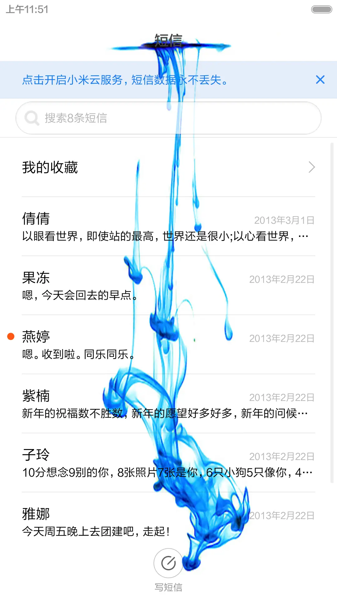 蓝韵 - Screenshot 8