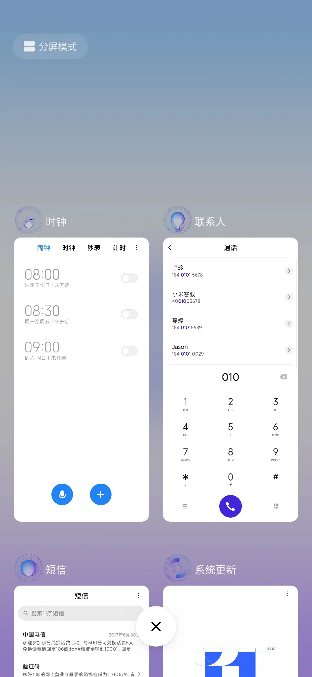 伽蓝净土 - Screenshot 4