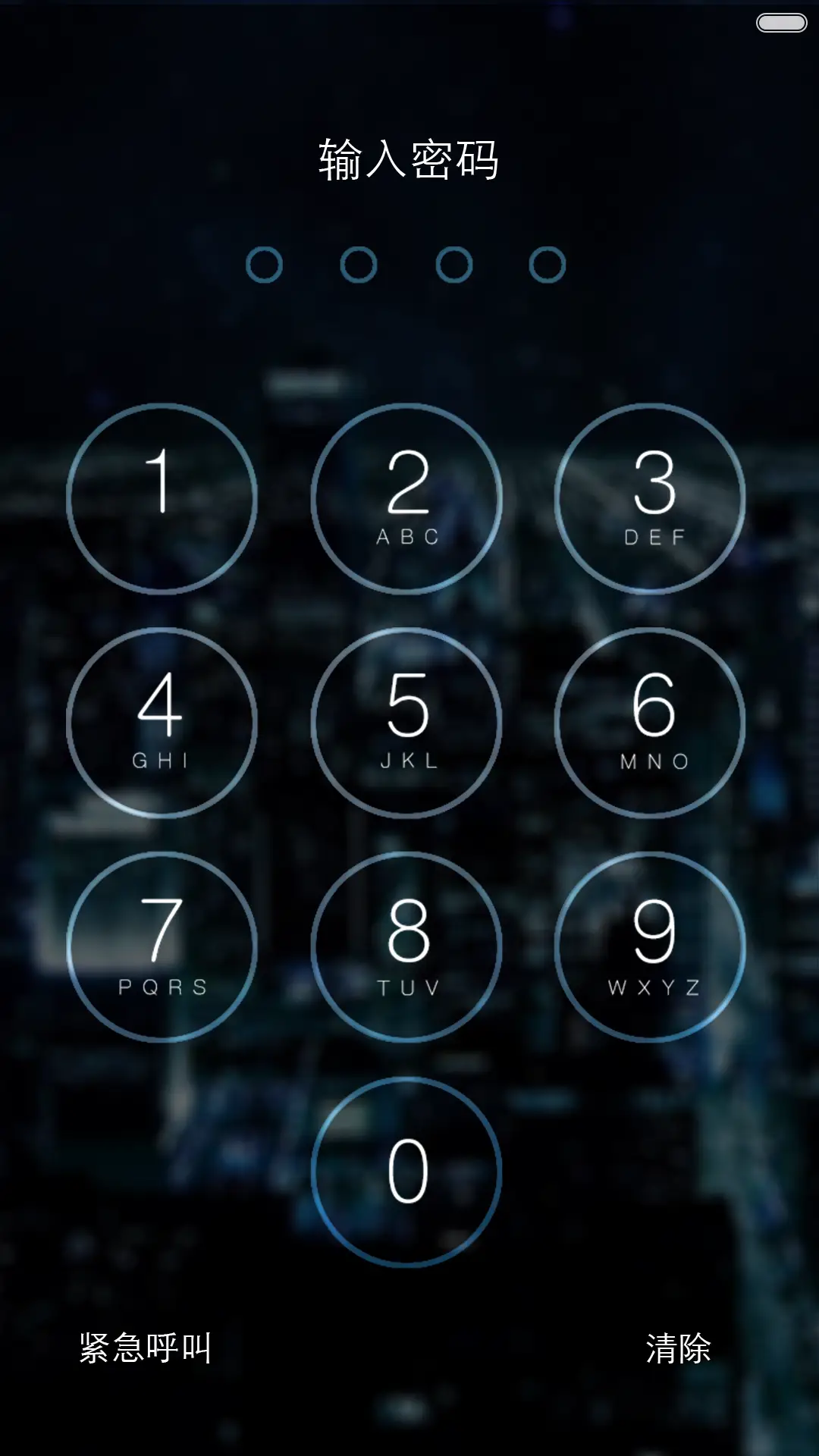 【好评返现】Just Win（默认密码0000，动态锁屏，自由桌面） - Screenshot 3