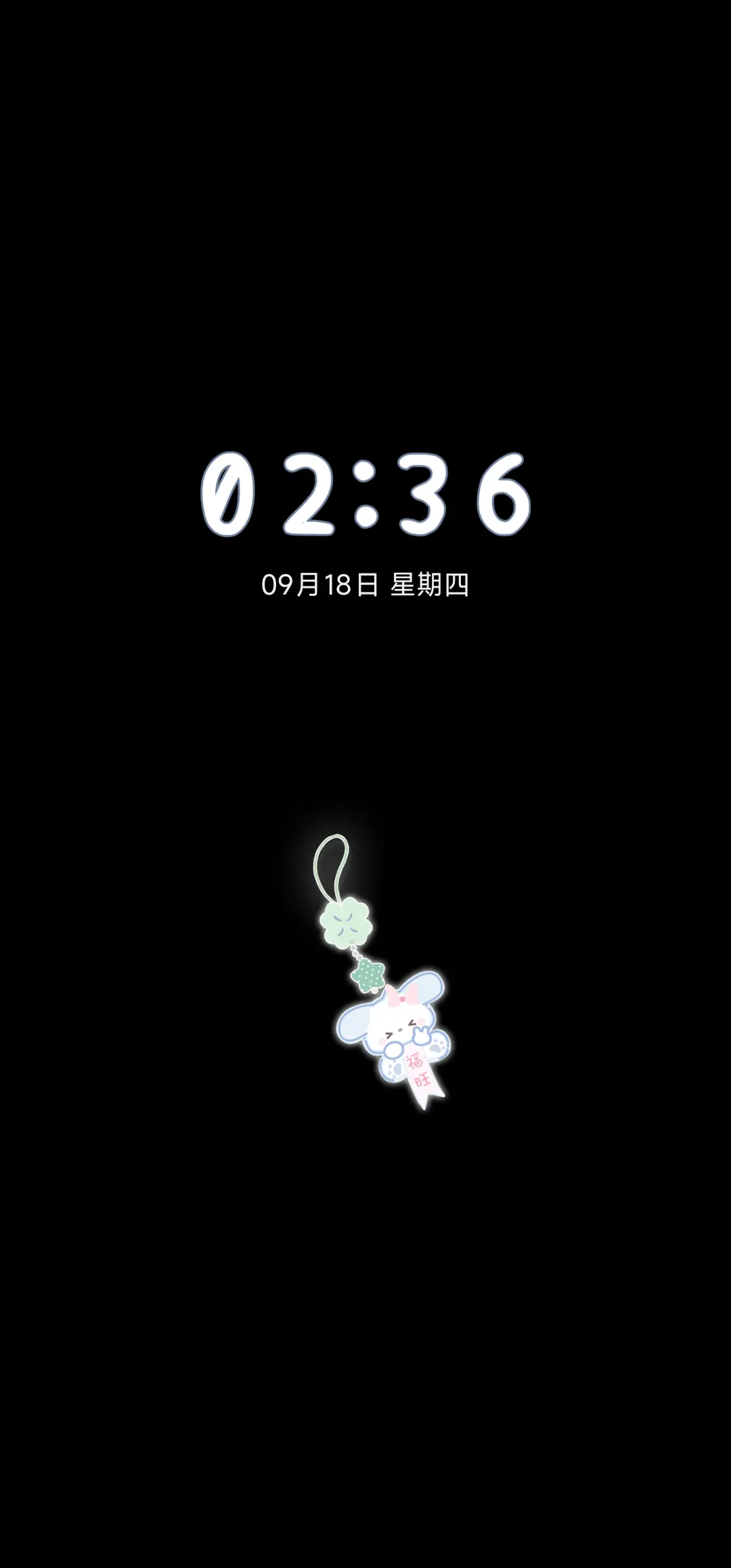 小狗幸运星 - Screenshot 1