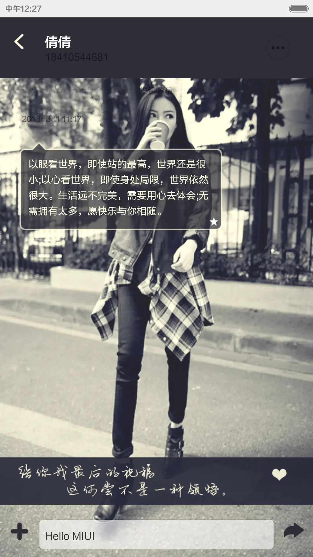 不再怀念【好评返现】 - Screenshot 13