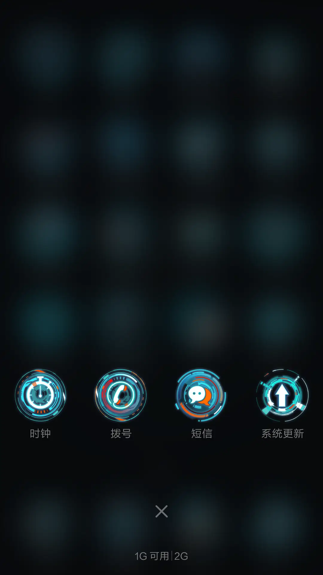 炫蓝科技【免费版】 - Screenshot 4