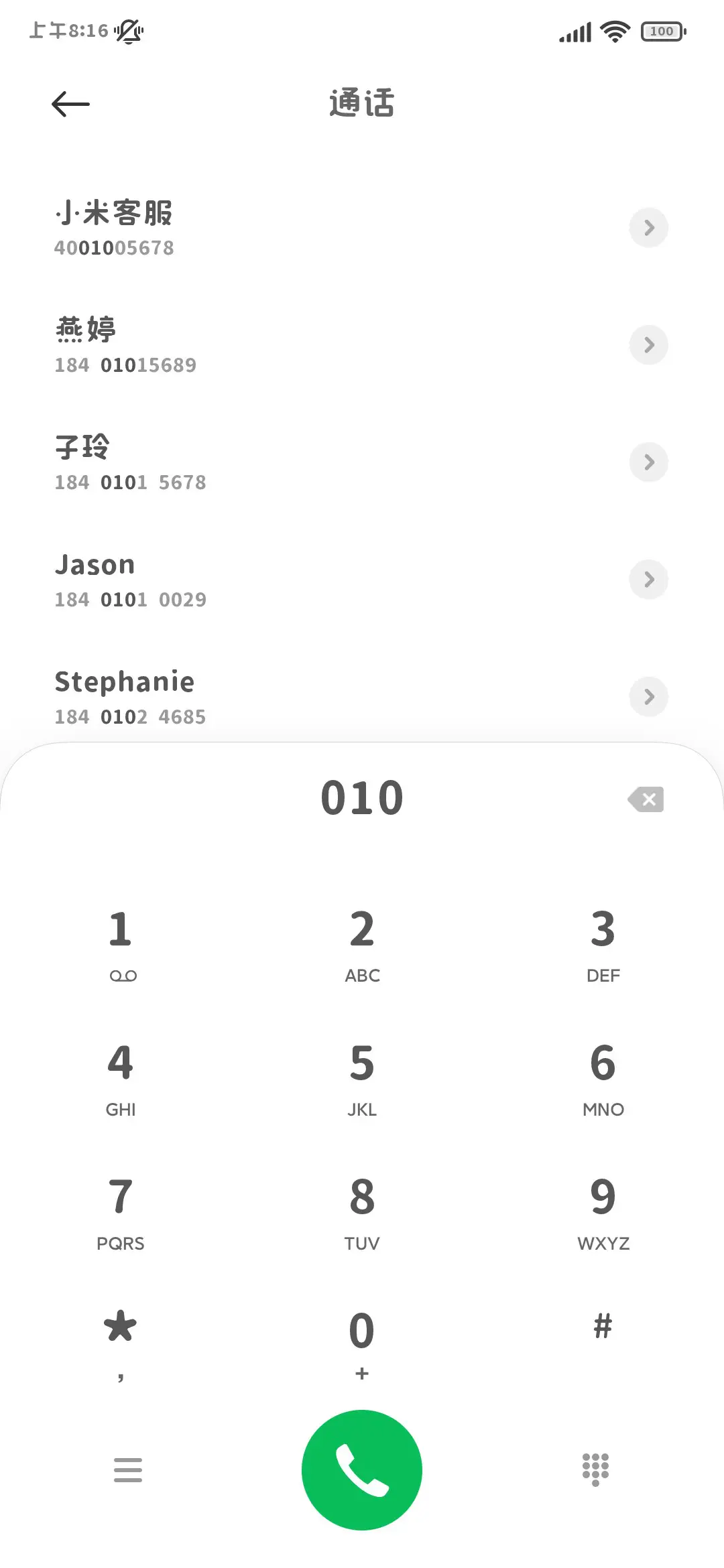 古早宅味的小猫体 - Screenshot 2