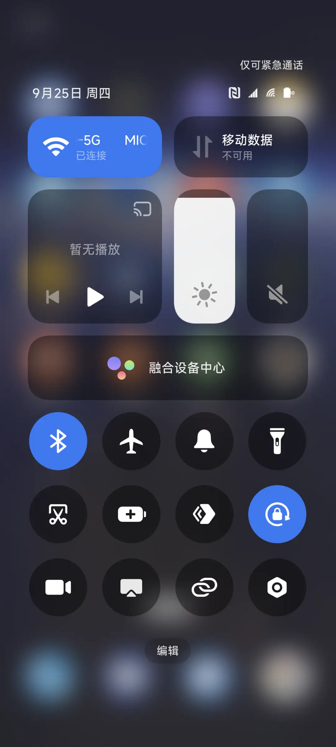 Google Pixel 2 - Screenshot 5
