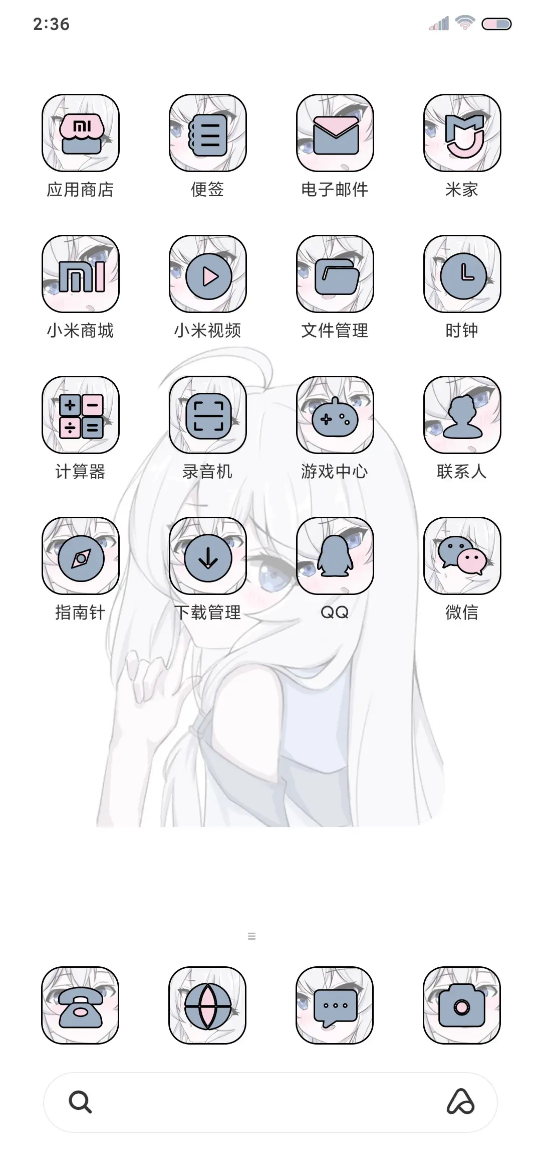 轻简 魔女的旅行 - Screenshot 3