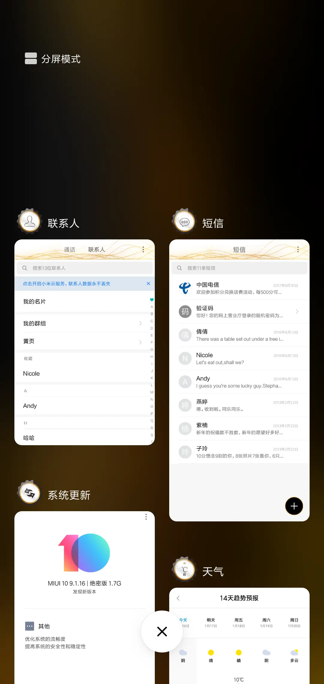 Luxury gold light - Screenshot 4