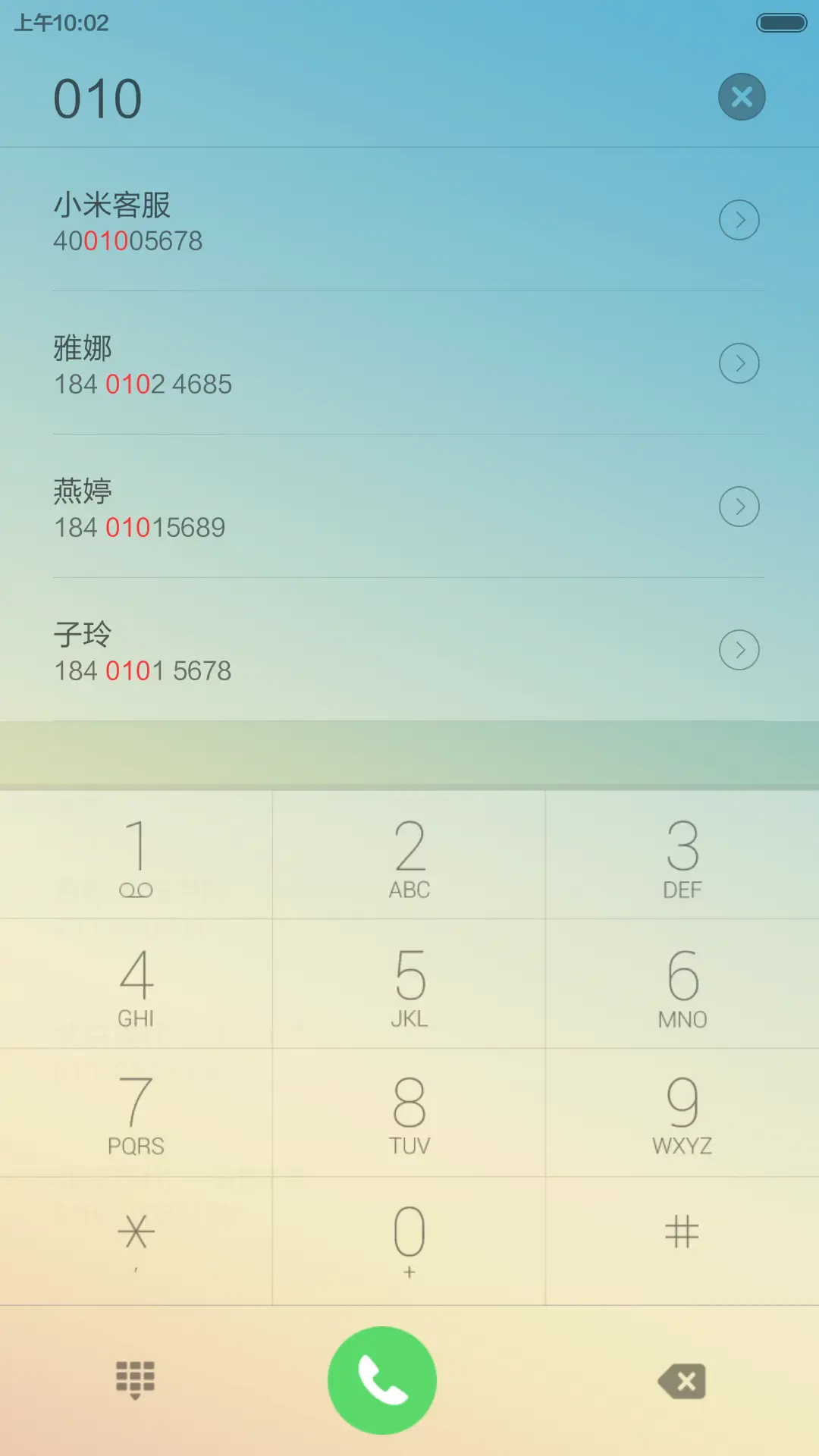 空曲 - Screenshot 6