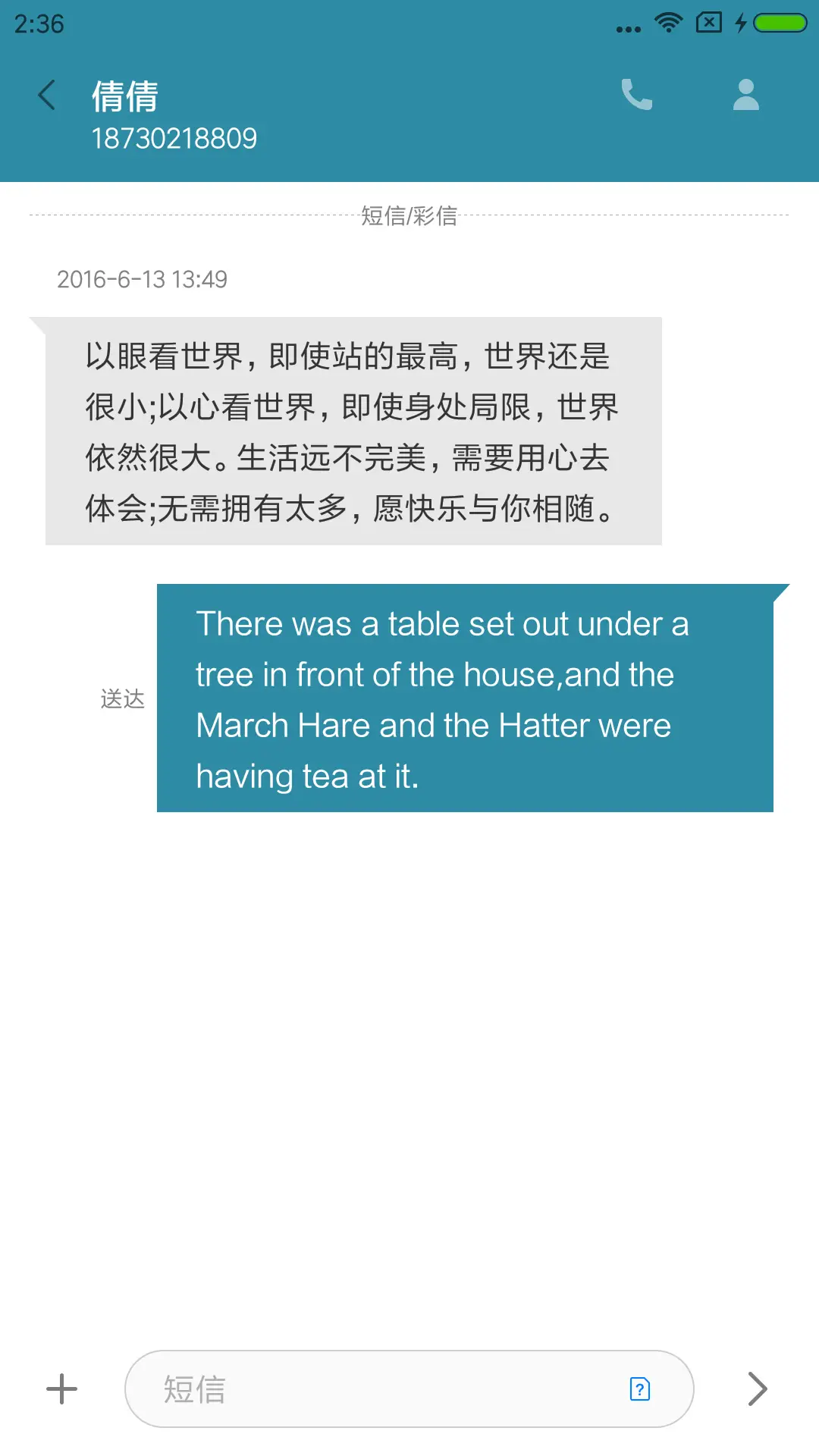 暗夜星辰 - Screenshot 8