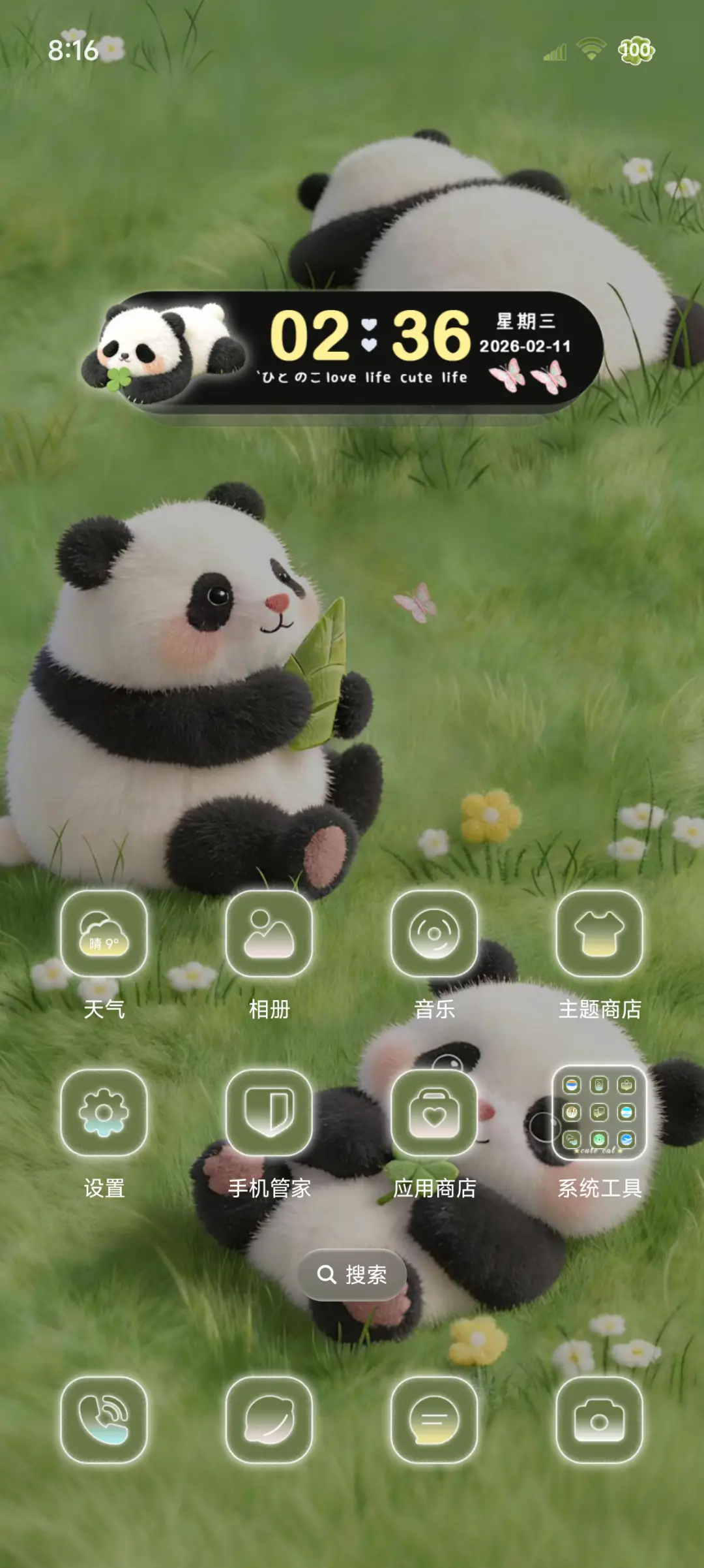 熊猫四叶草桌面组件 - Screenshot 2