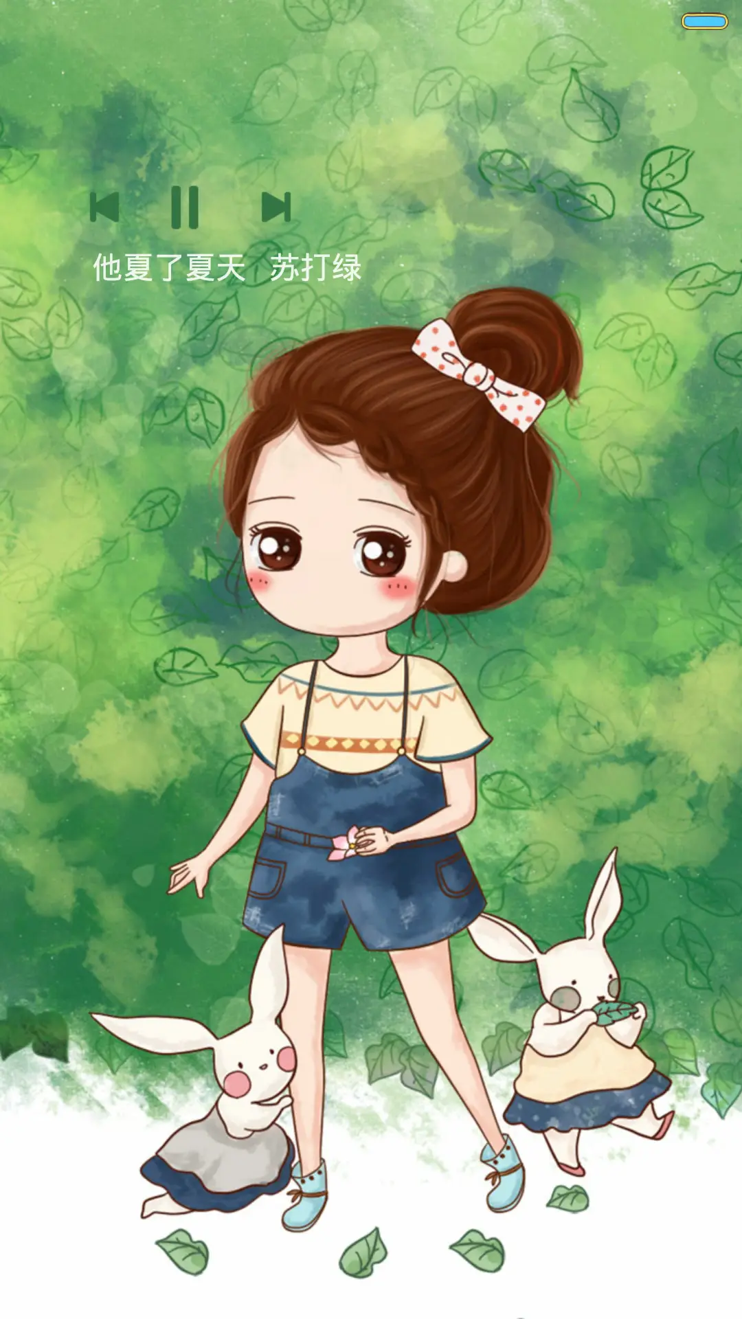 小薇盛夏光年[动态锁屏、自由桌面、音乐界面] - Screenshot 2