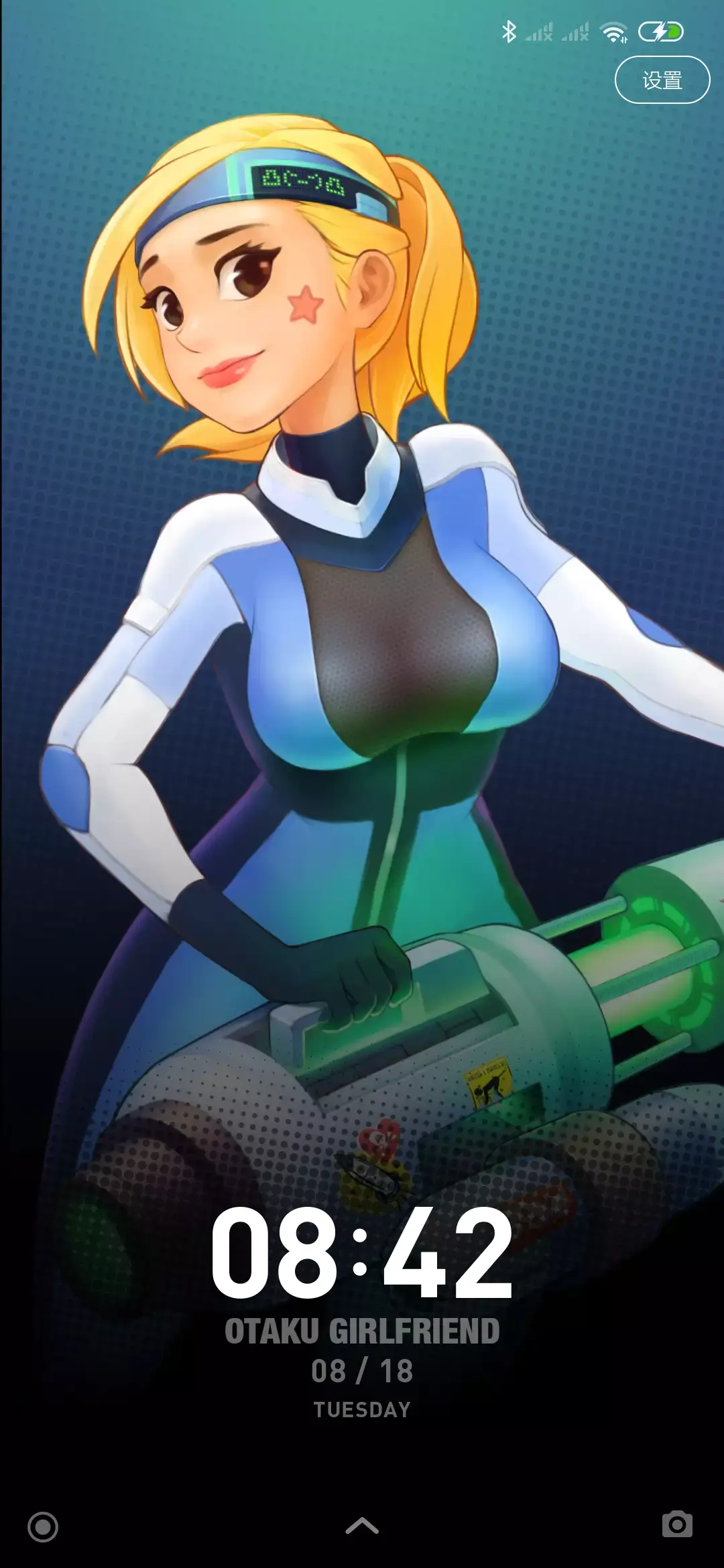 御宅女友 - Screenshot 4