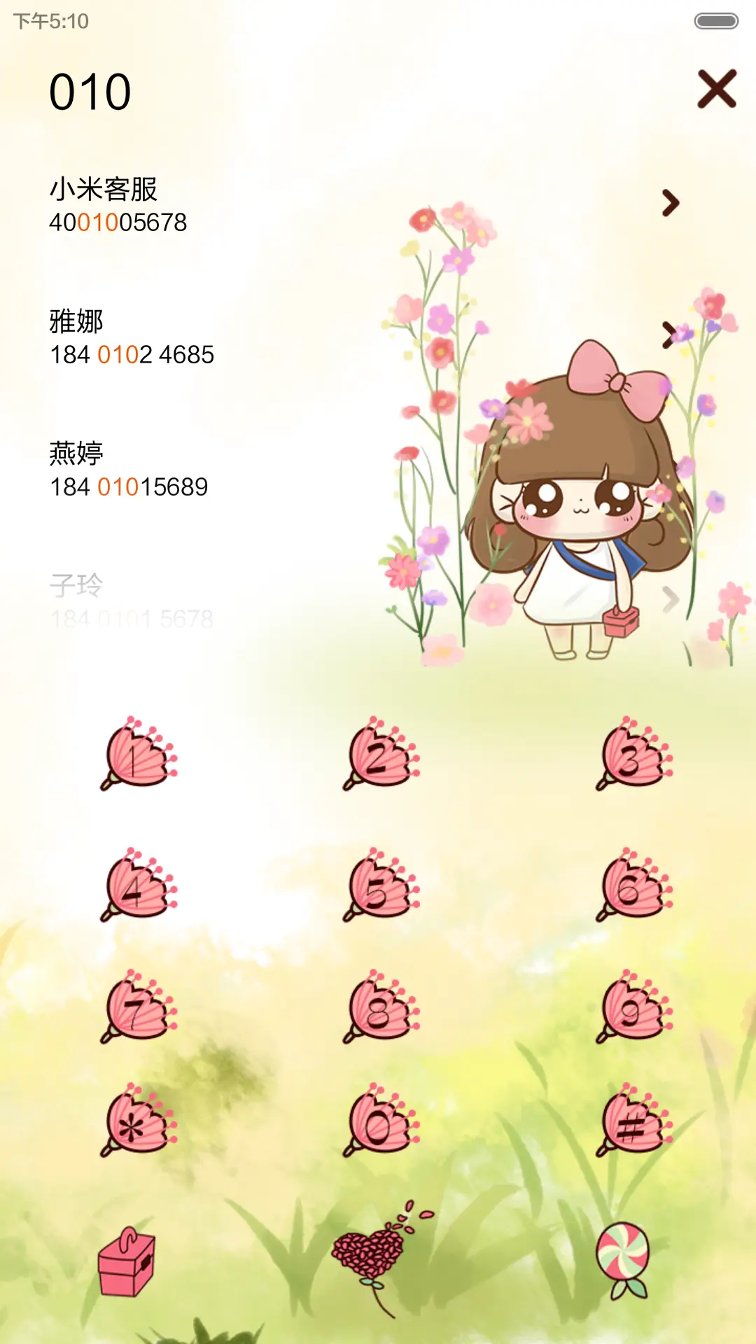 小Q的夏日风光（多锁屏+音乐界面+自由桌面） - Screenshot 12