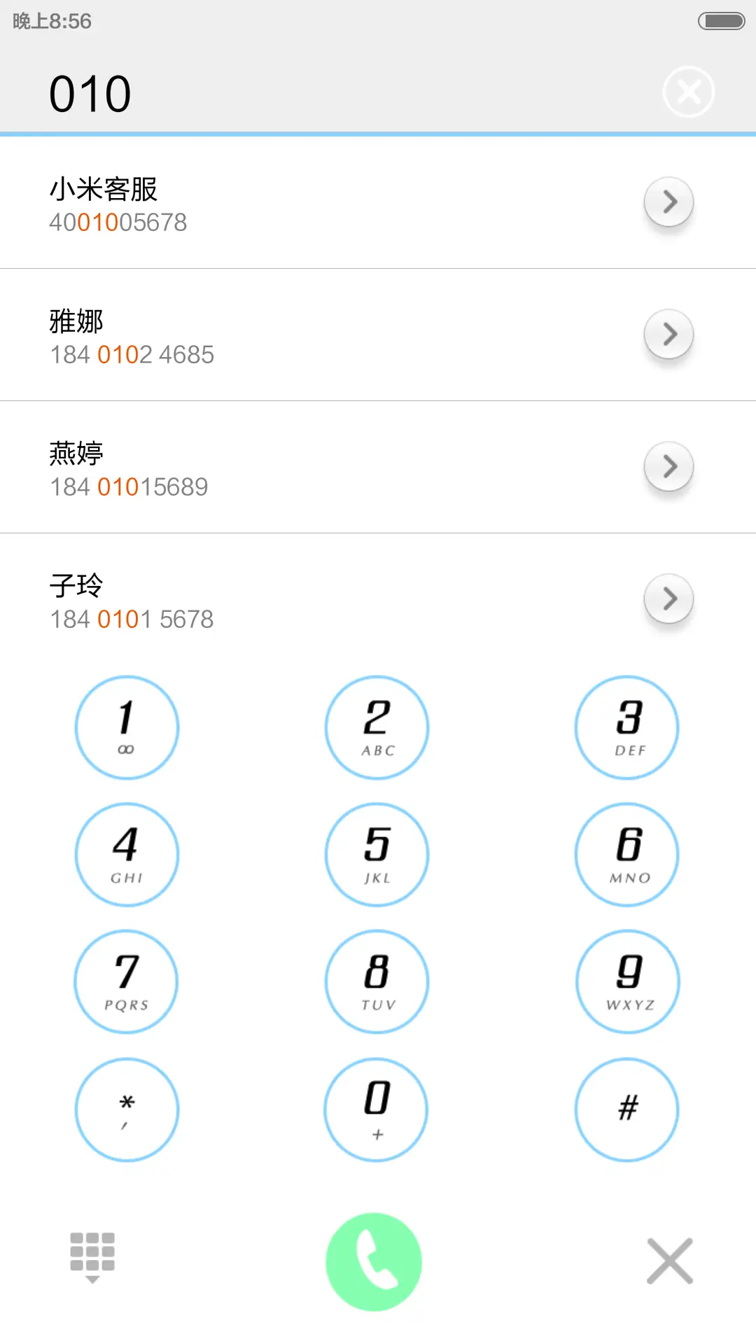伦敦LONDON - Screenshot 9
