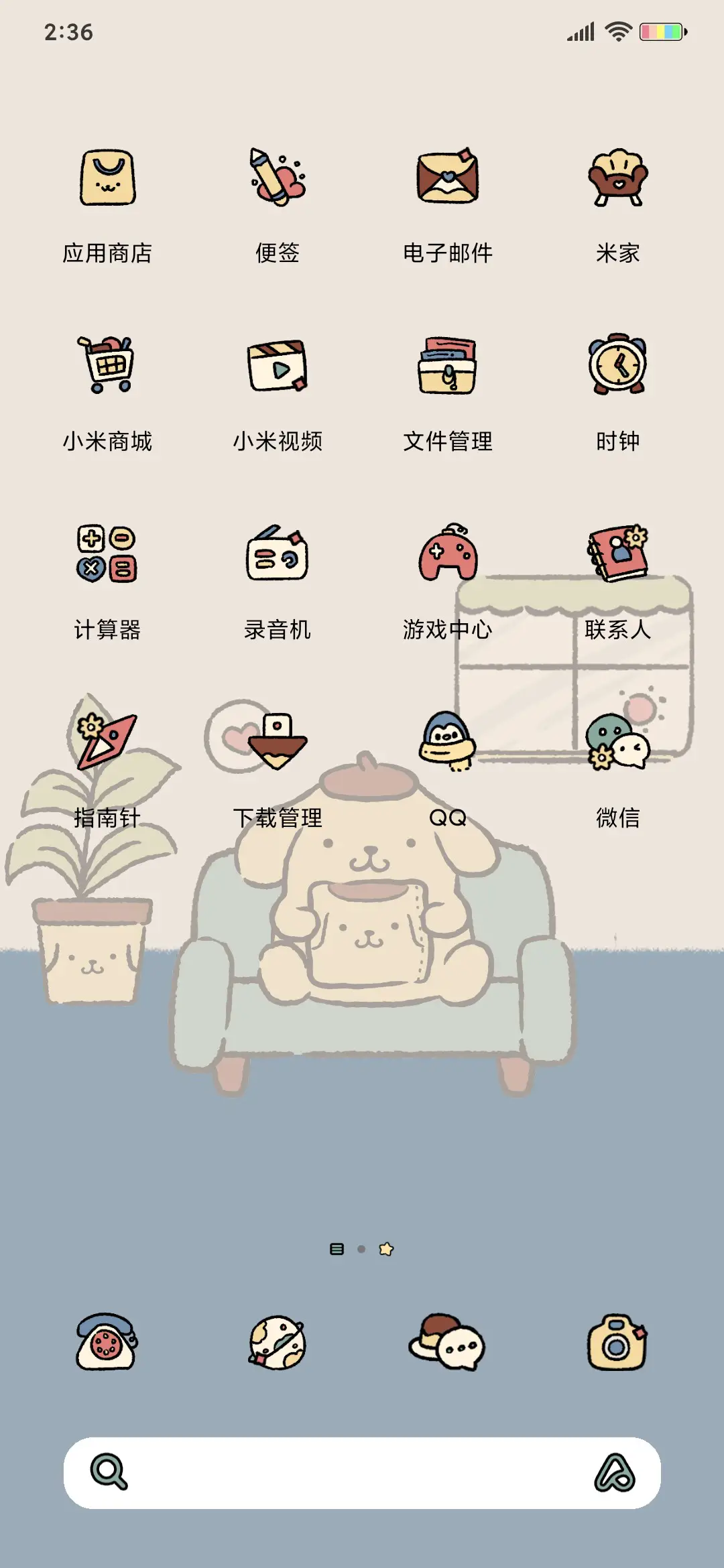 布丁狗 复古时光 - Screenshot 4