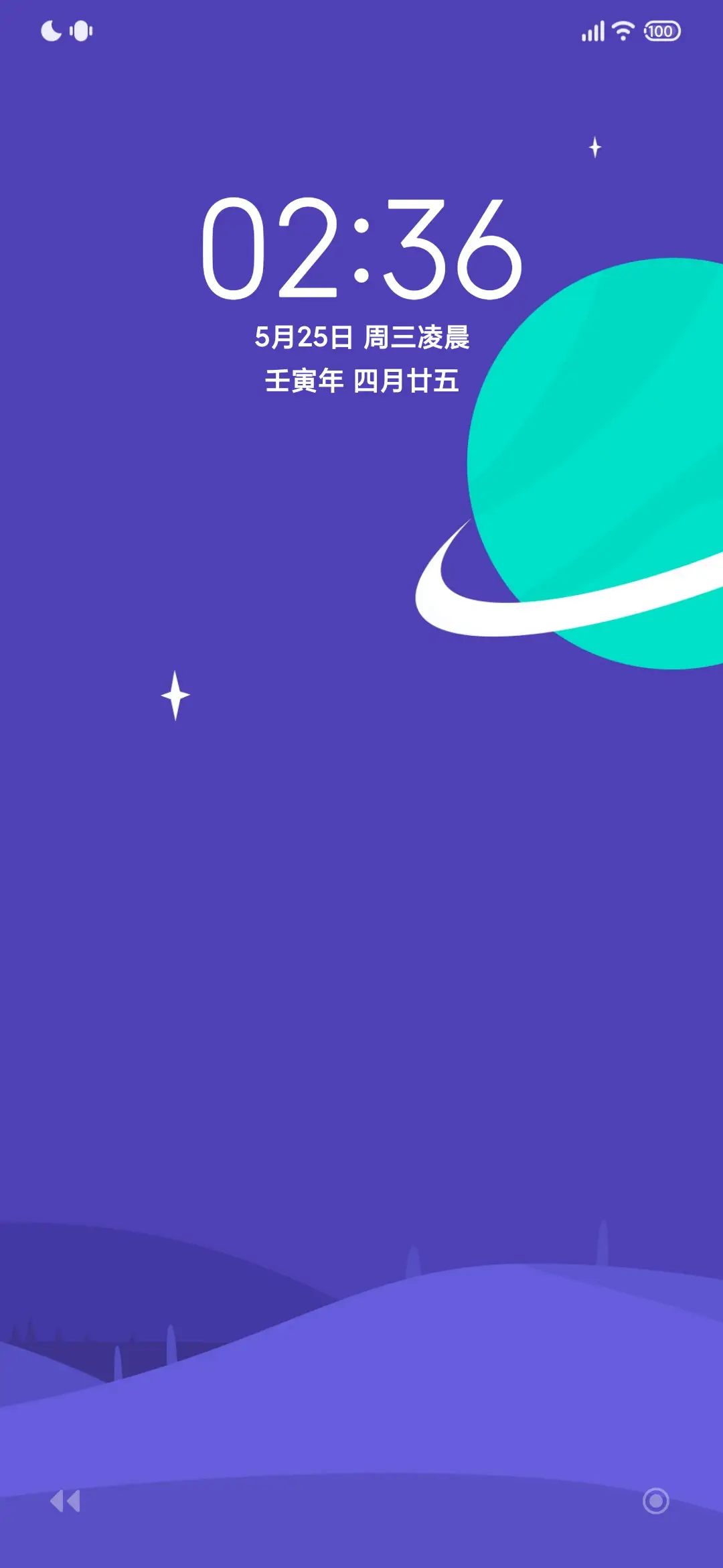 水星 Mercury THEME for Xiaomi MIUI HyperOS