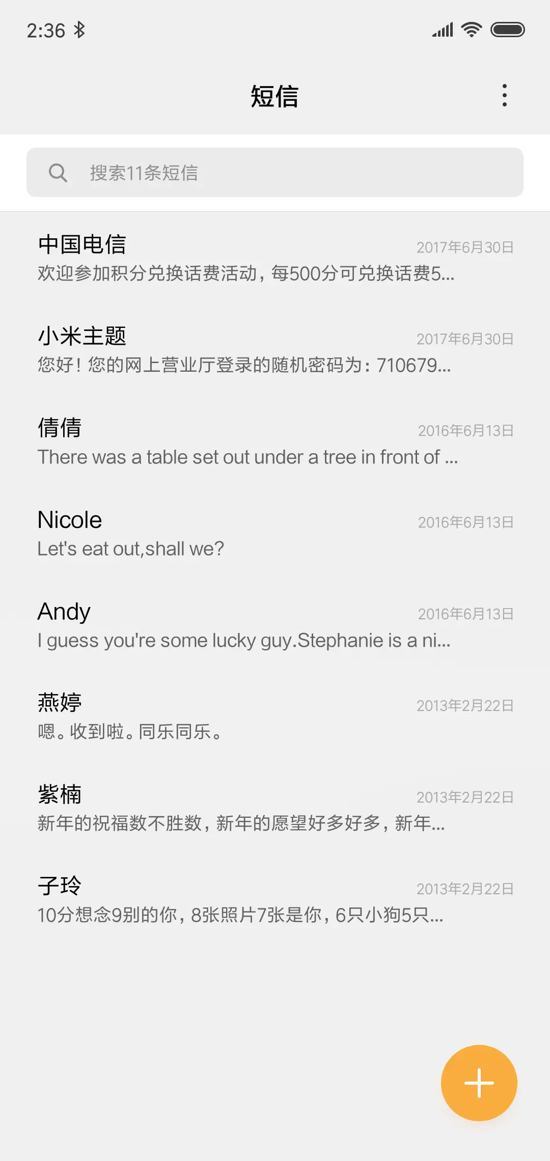 网红圆盘时钟 - Screenshot 7