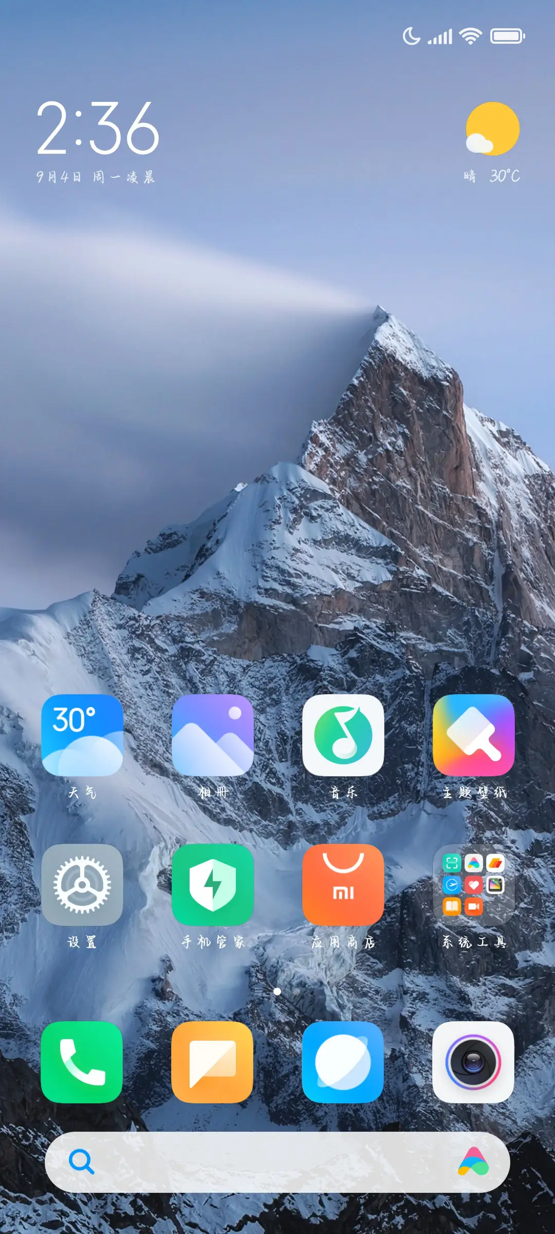 不低头的人生 - Screenshot 5