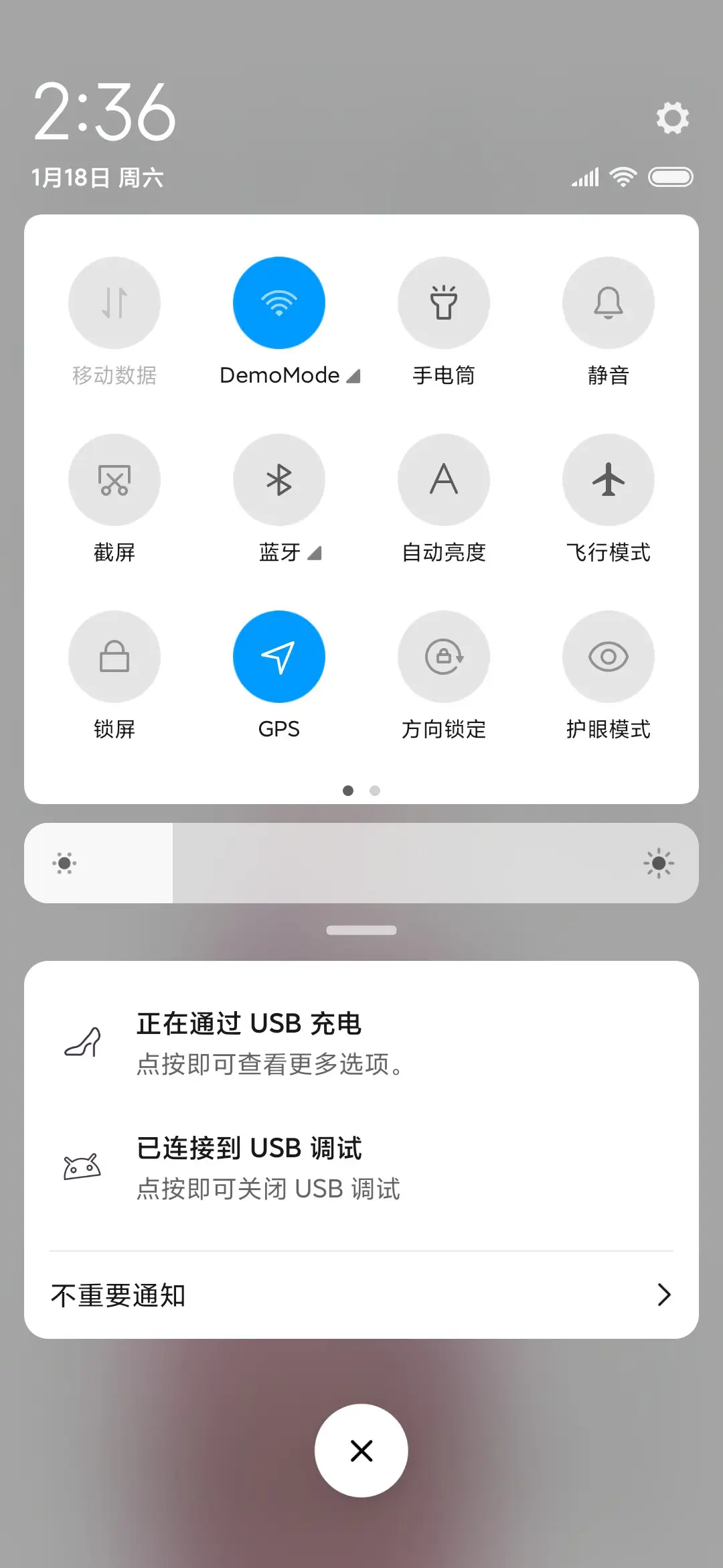 星星女孩 - Screenshot 5