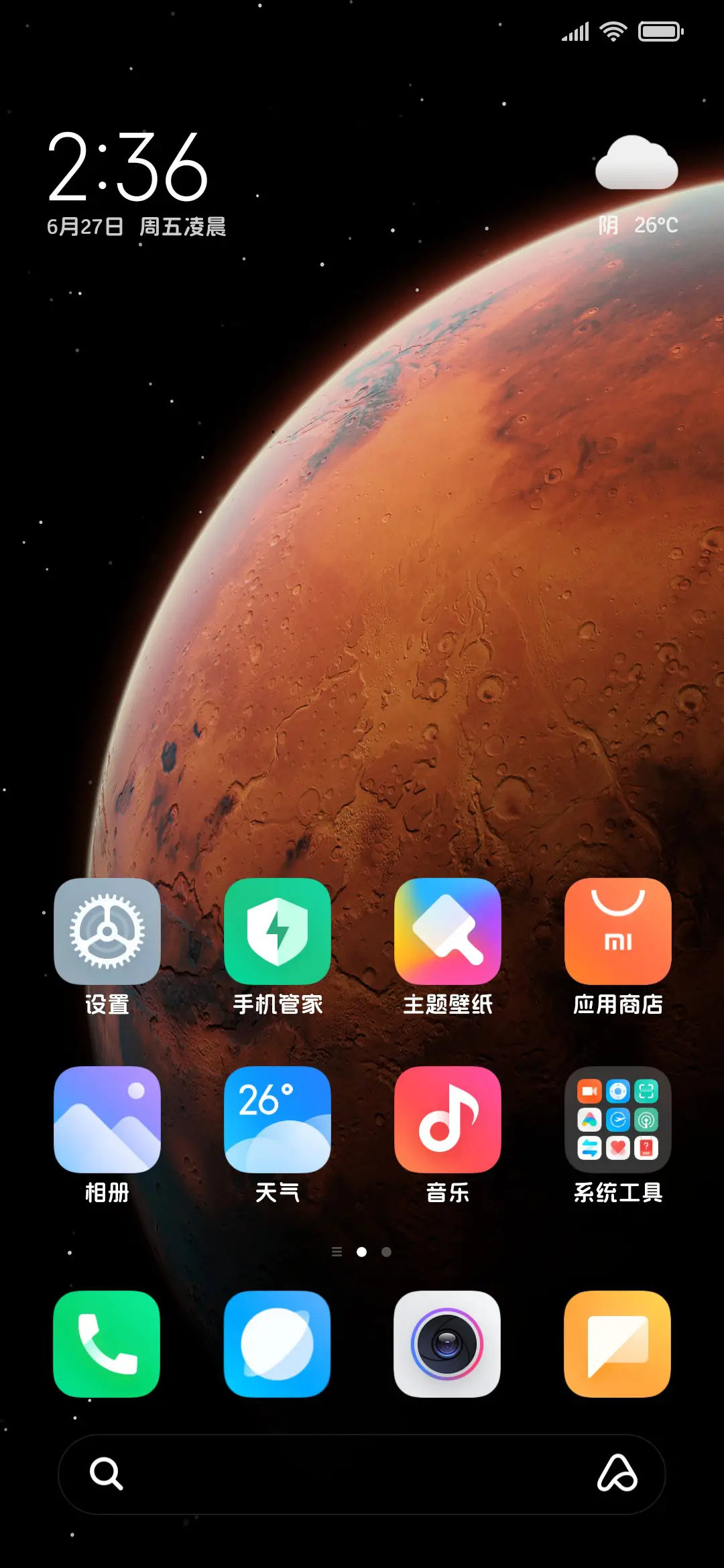 酱酱小猫统治宇宙体 - Screenshot 5
