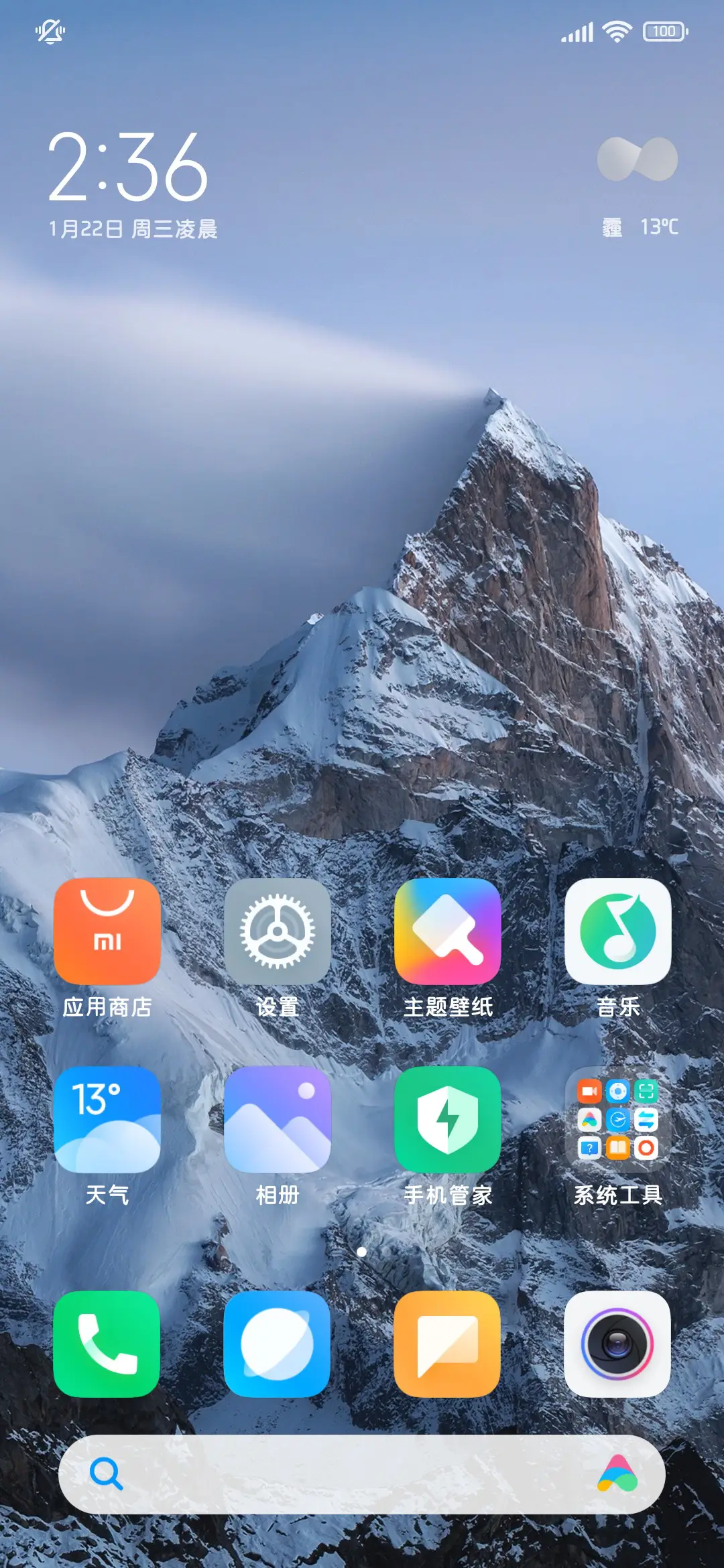 苹方大字库加粗圆体 - Screenshot 5