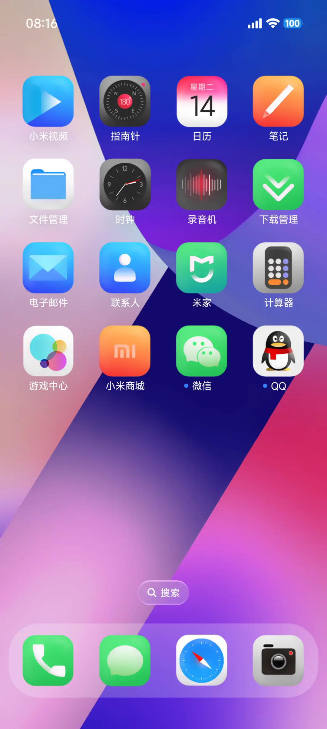 SUPER15魅影景深 - Screenshot 3
