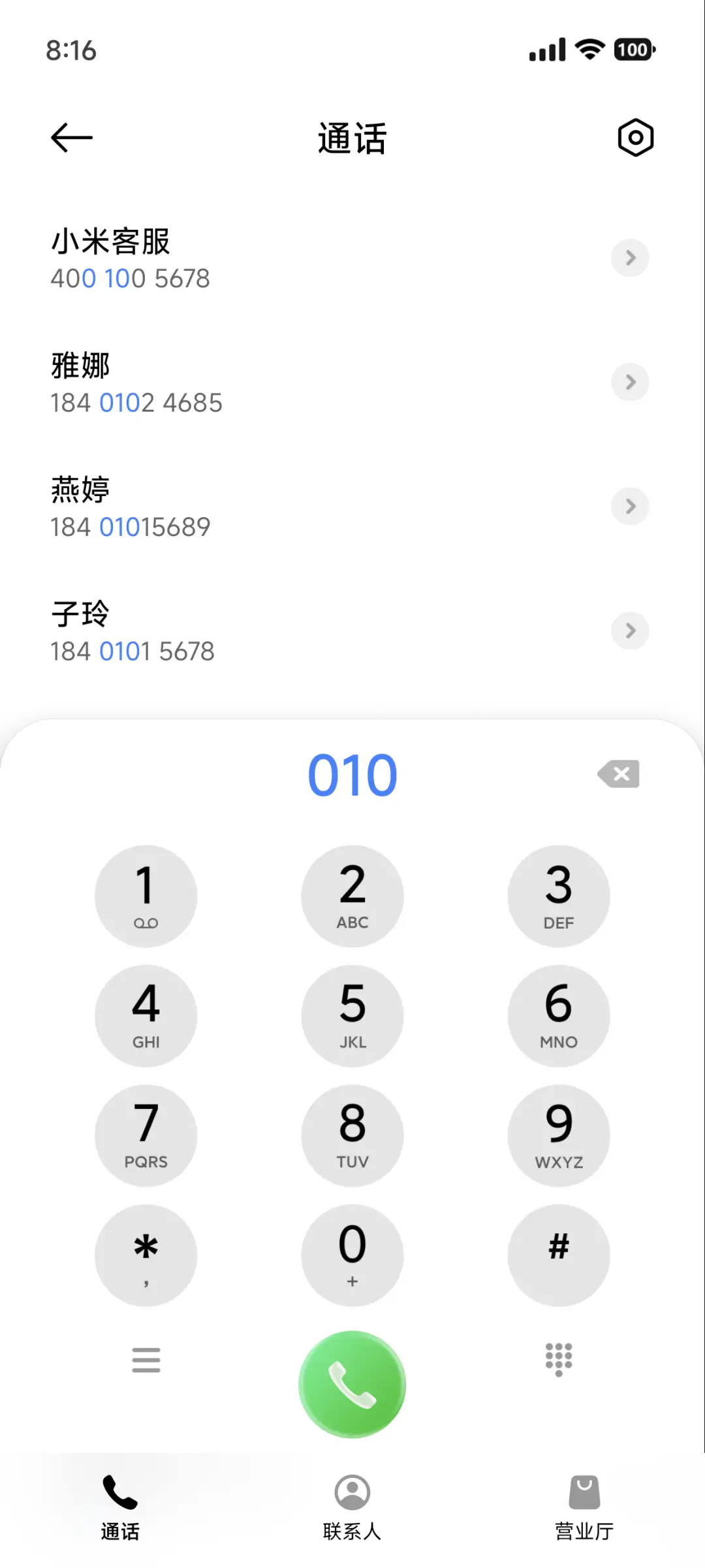 AP26水下景深 - Screenshot 8