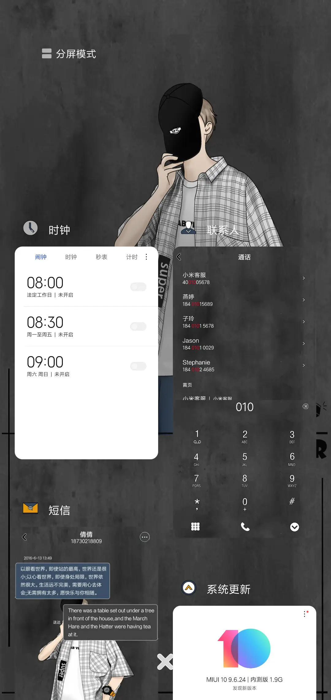后来遇到你 - Screenshot 4