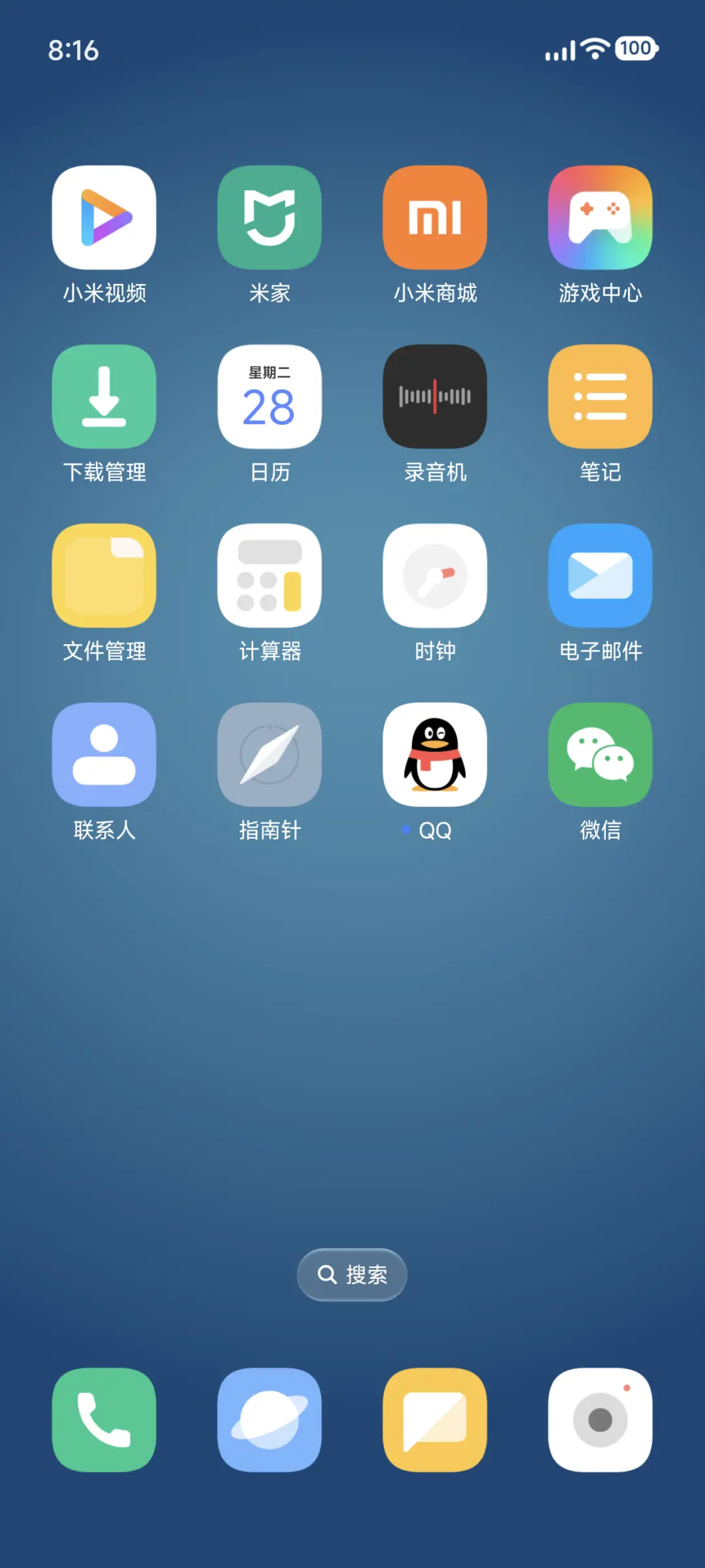 方白 - Screenshot 3