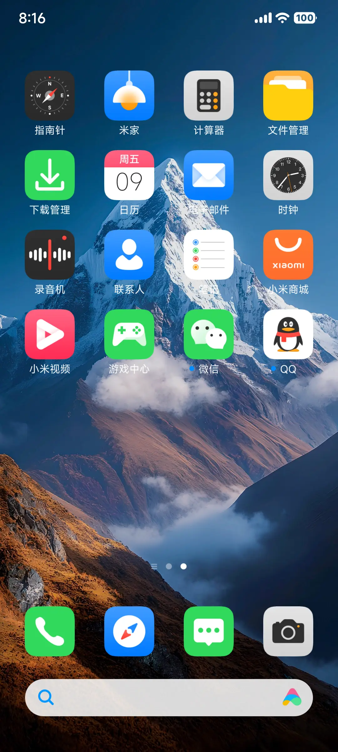 澎湃 超级景深 - Screenshot 9