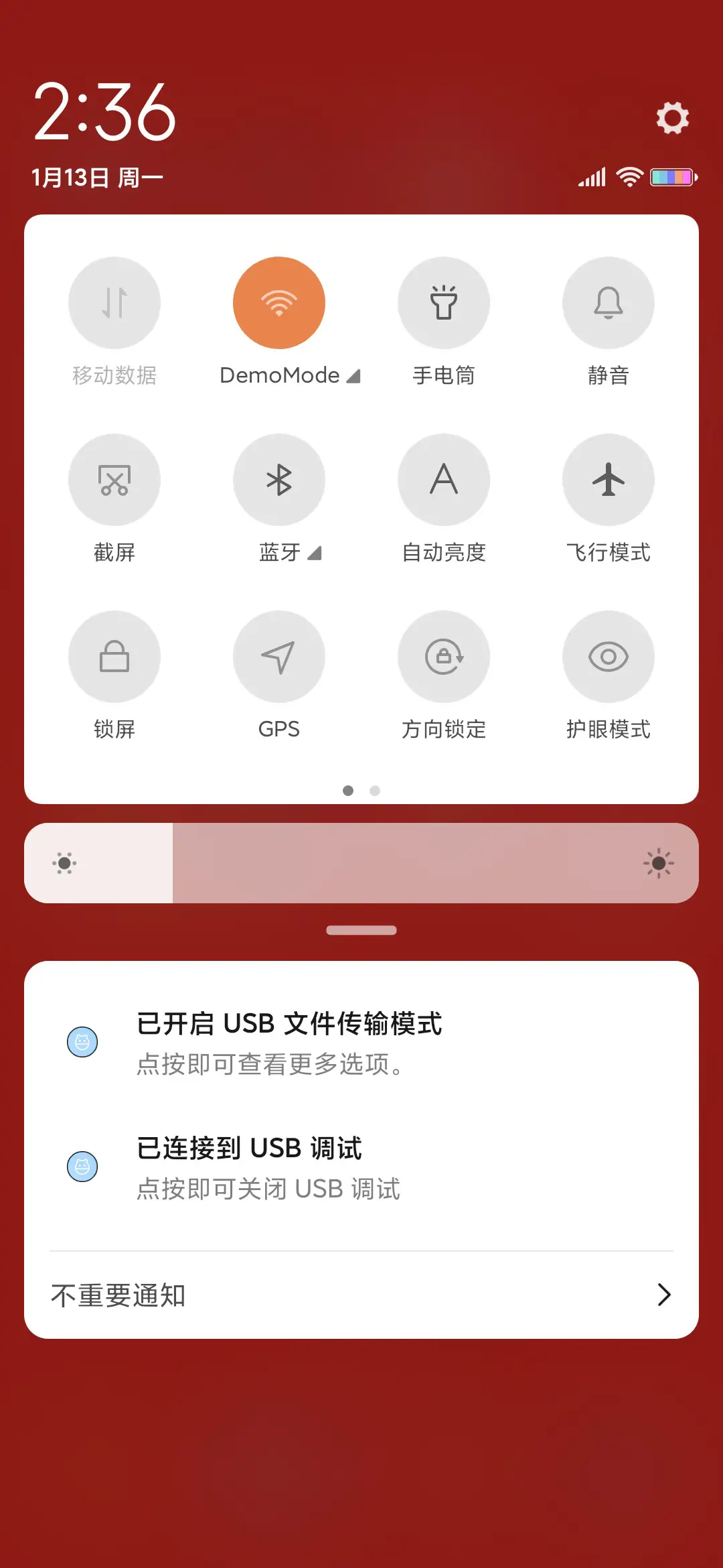 奶酪新年糖葫芦女孩 - Screenshot 5