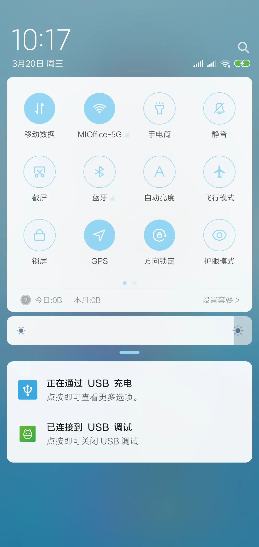 小米6X 初音未来定制主题 - Screenshot 5