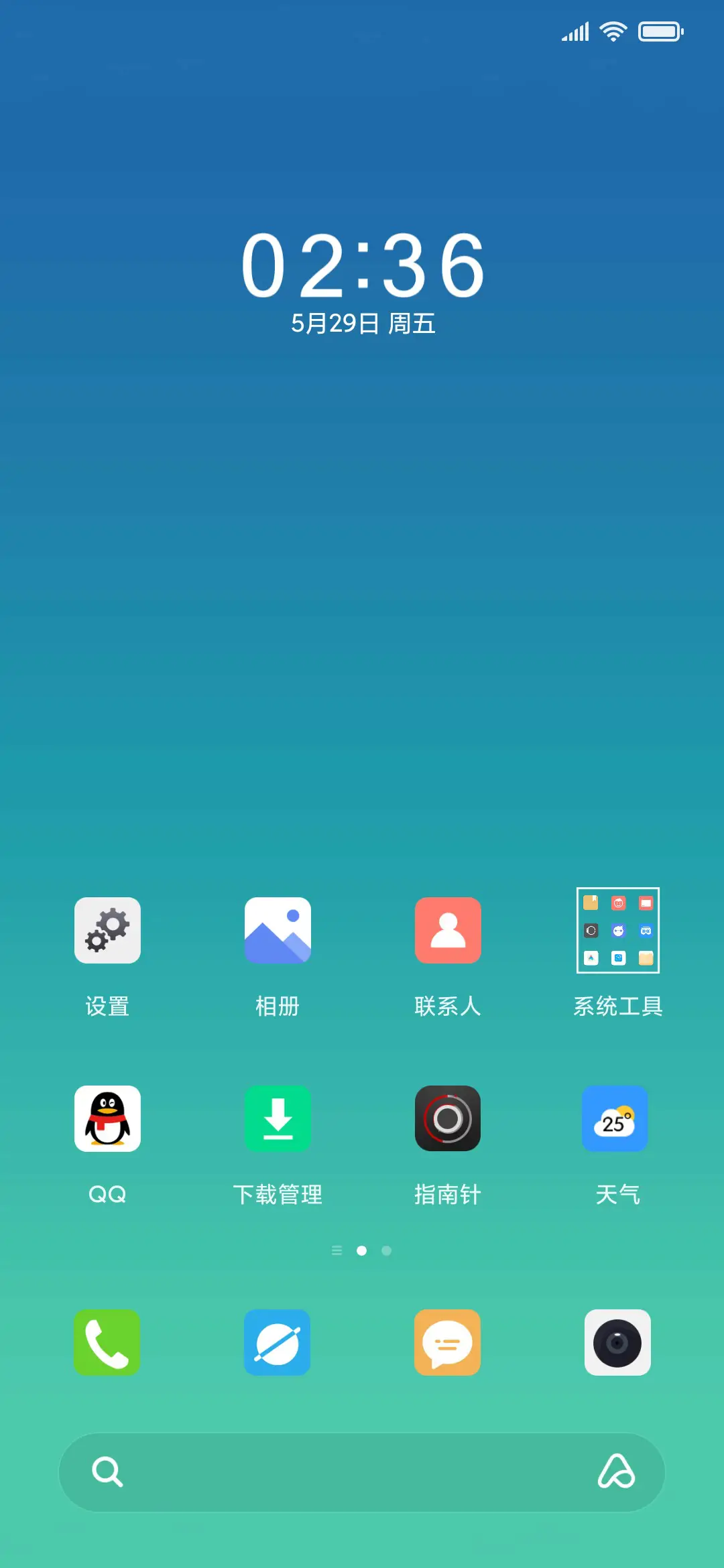 Pure 渐变 - Screenshot 2