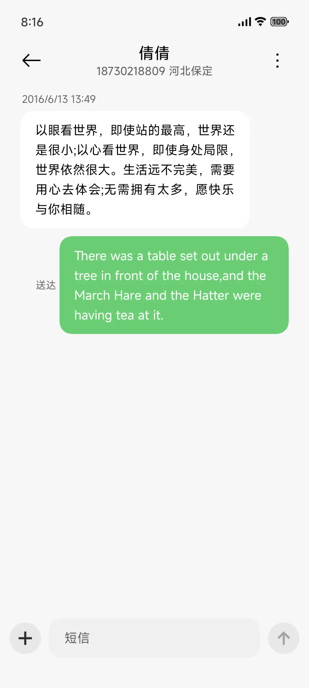 简约海面简约落日 - Screenshot 8