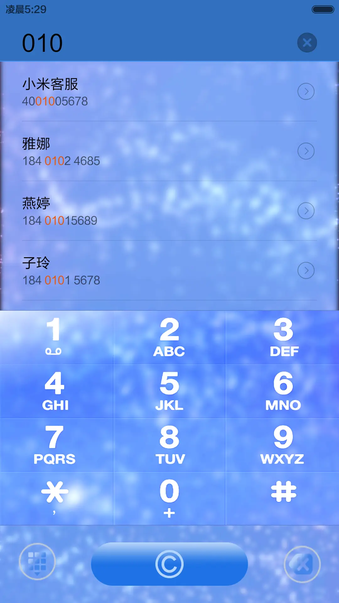 迷幻（永久免费+windows精减版+自由桌面 - Screenshot 7