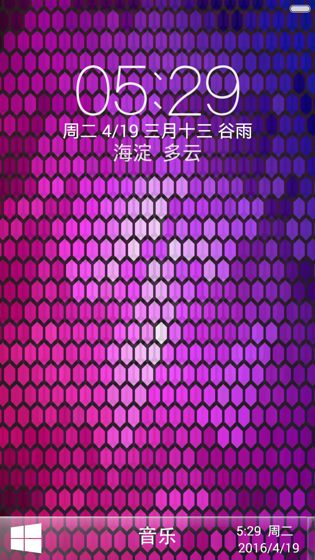 迷幻（永久免费+windows精减版+自由桌面