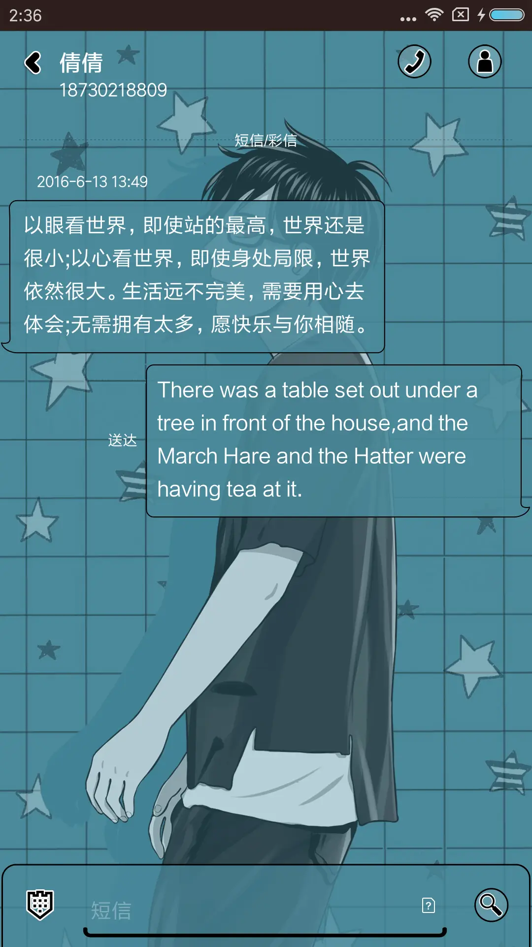 伸手的愚蠢 - Screenshot 8